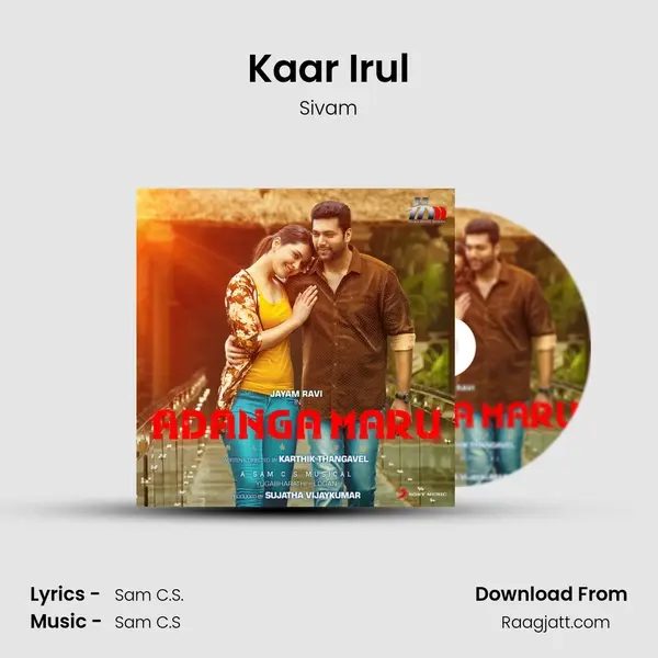 Kaar Irul mp3 song