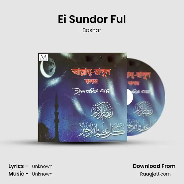 Ei Sundor Ful - Bashar album cover 