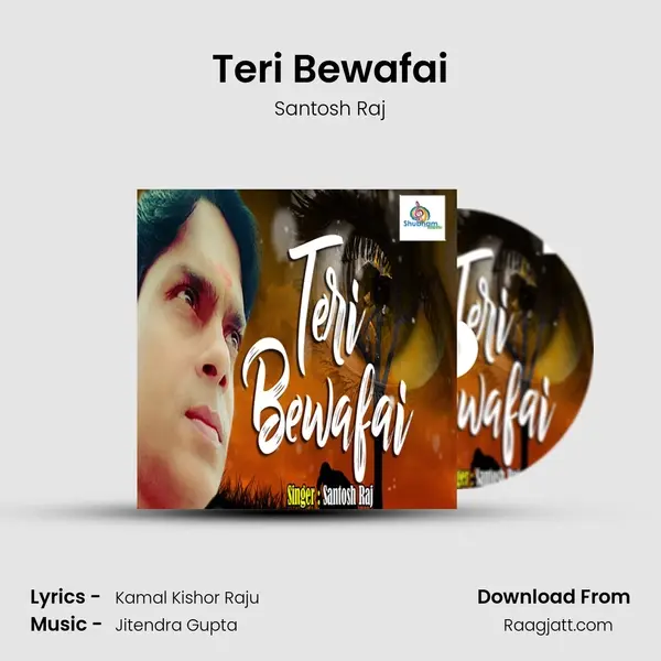 Teri Bewafai mp3 song