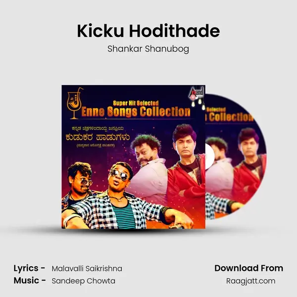 Kicku Hodithade mp3 song