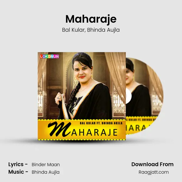 Maharaje - Bal Kular album cover 