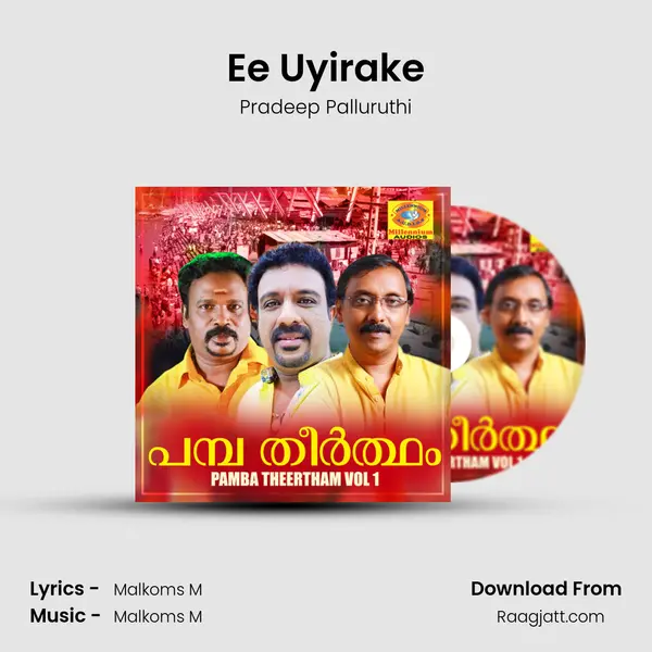 Ee Uyirake - Pradeep Palluruthi album cover 