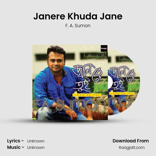 Janere Khuda Jane mp3 song