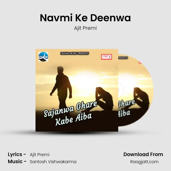 Navmi Ke Deenwa - Ajit Premi album cover 