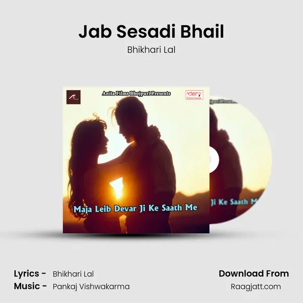 Jab Sesadi Bhail mp3 song