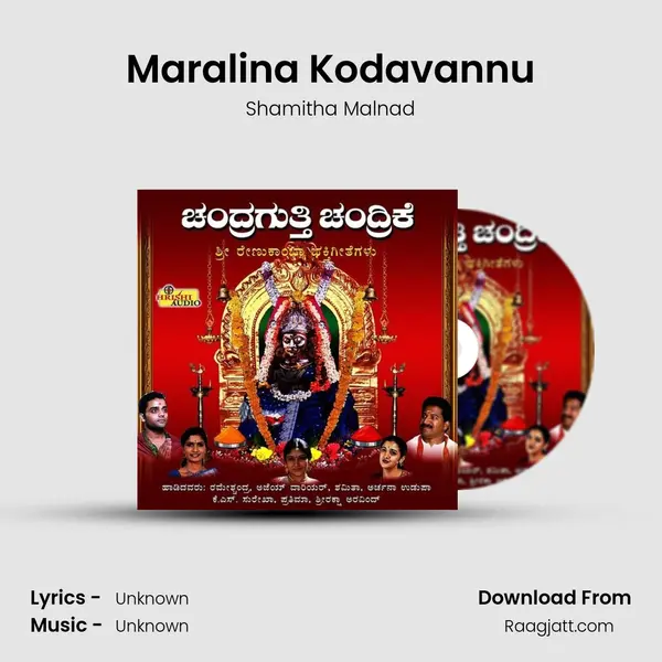 Maralina Kodavannu - Shamitha Malnad album cover 