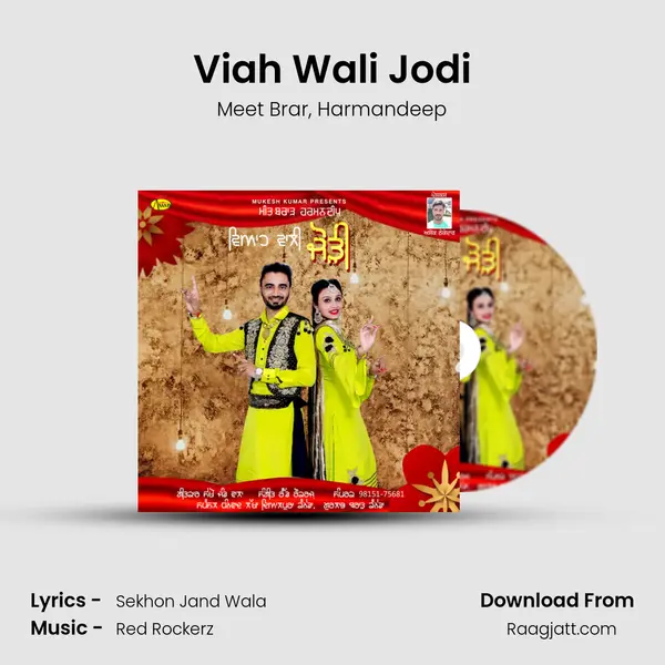 Viah Wali Jodi mp3 song