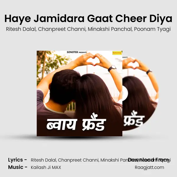 Haye Jamidara Gaat Cheer Diya mp3 song