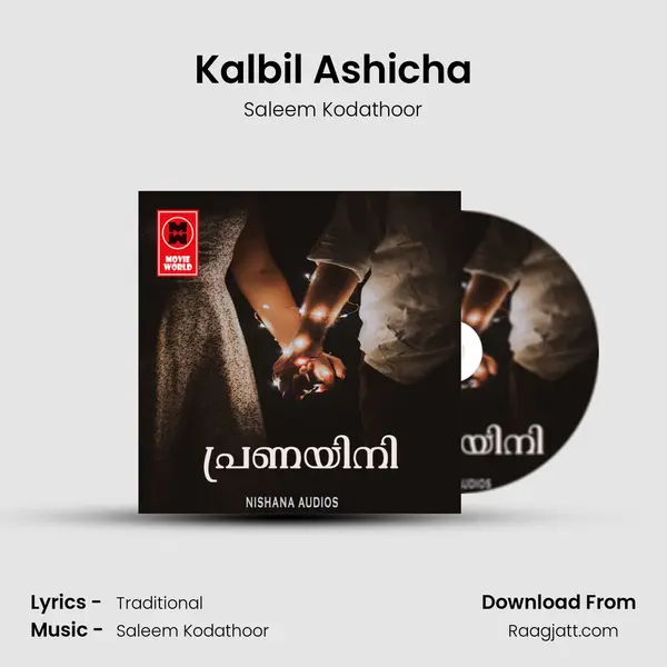 Kalbil Ashicha - Saleem Kodathoor album cover 