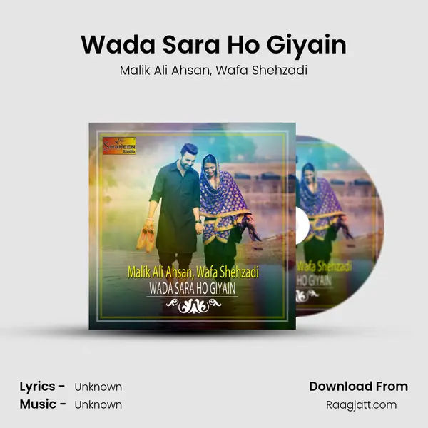 Wada Sara Ho Giyain mp3 song