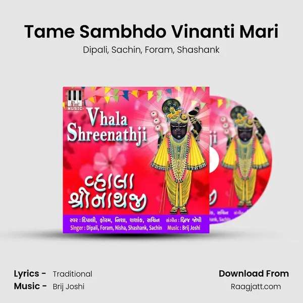 Tame Sambhdo Vinanti Mari - Dipali album cover 