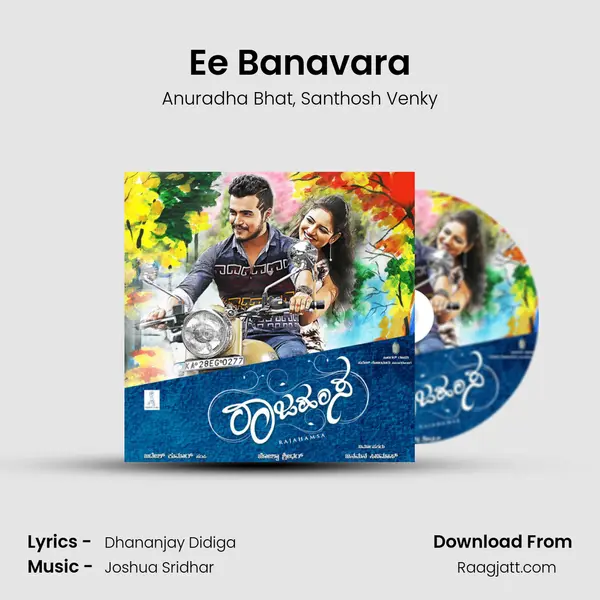 Ee Banavara mp3 song