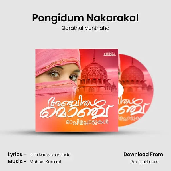 Pongidum Nakarakal mp3 song