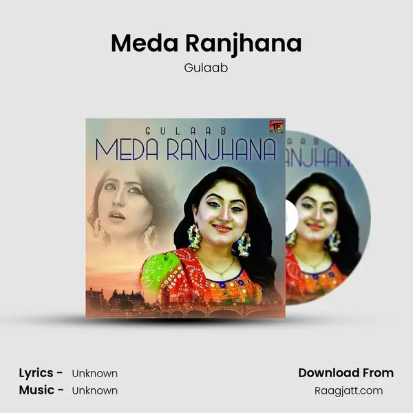 Meda Ranjhana mp3 song