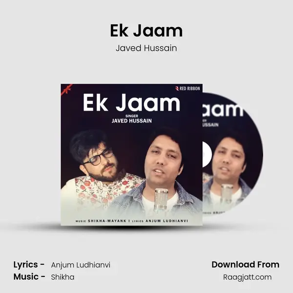 Ek Jaam mp3 song