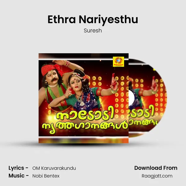 Ethra Nariyesthu - Suresh album cover 