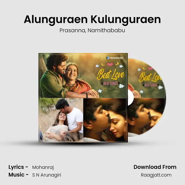 Alunguraen Kulunguraen - Prasanna album cover 