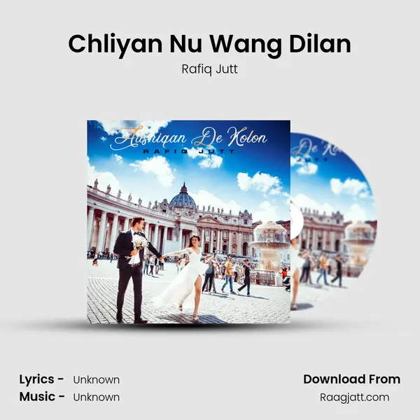 Chliyan Nu Wang Dilan mp3 song