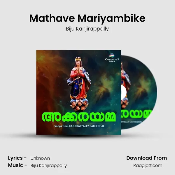 Mathave Mariyambike - Biju Kanjirappally album cover 