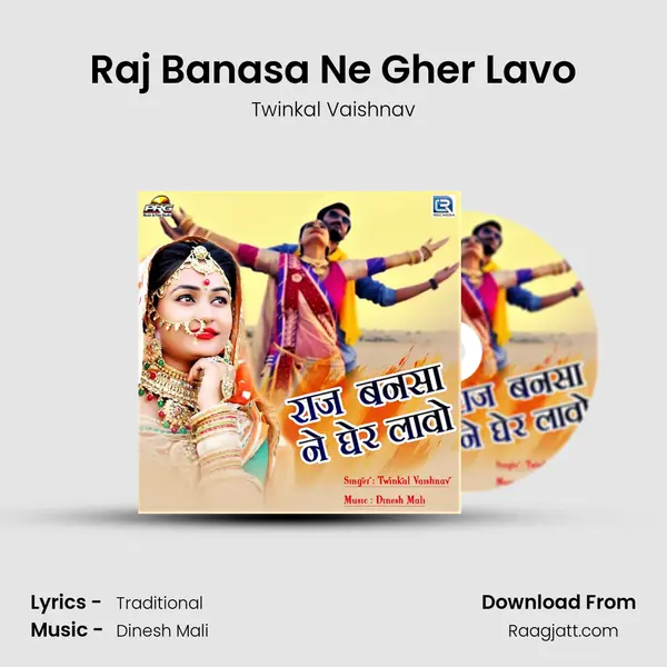 Raj Banasa Ne Gher Lavo - Twinkal Vaishnav album cover 