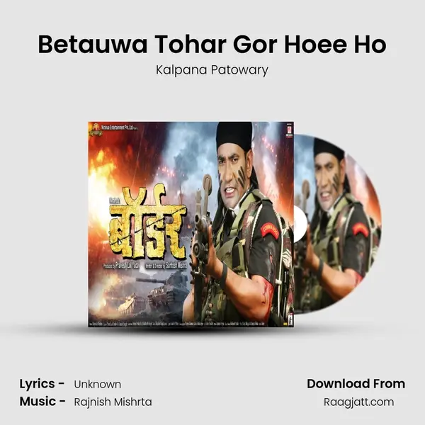 Betauwa Tohar Gor Hoee Ho mp3 song