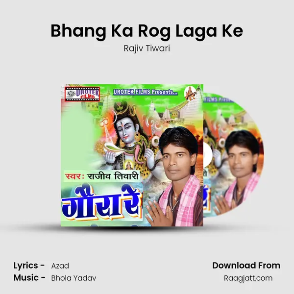 Bhang Ka Rog Laga Ke mp3 song