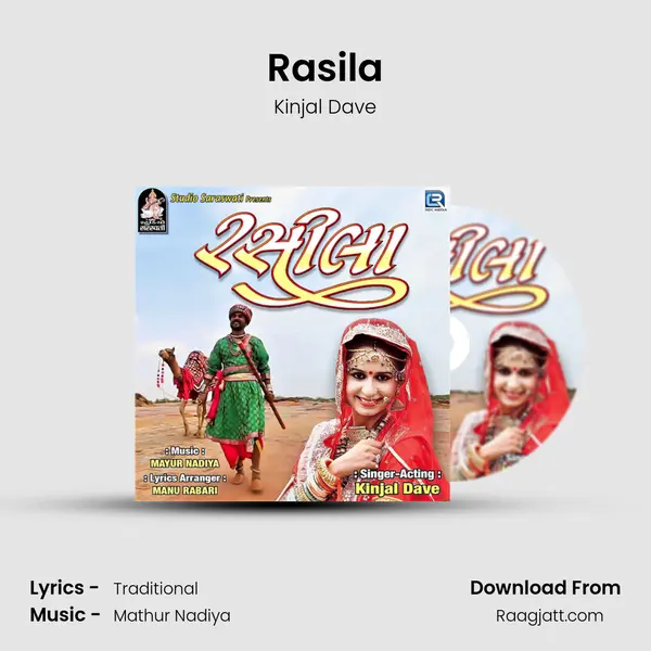 Rasila - Kinjal Dave album cover 