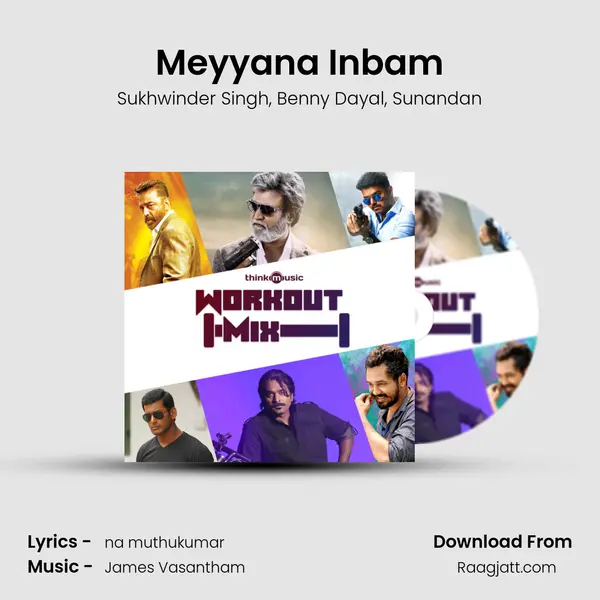 Meyyana Inbam mp3 song