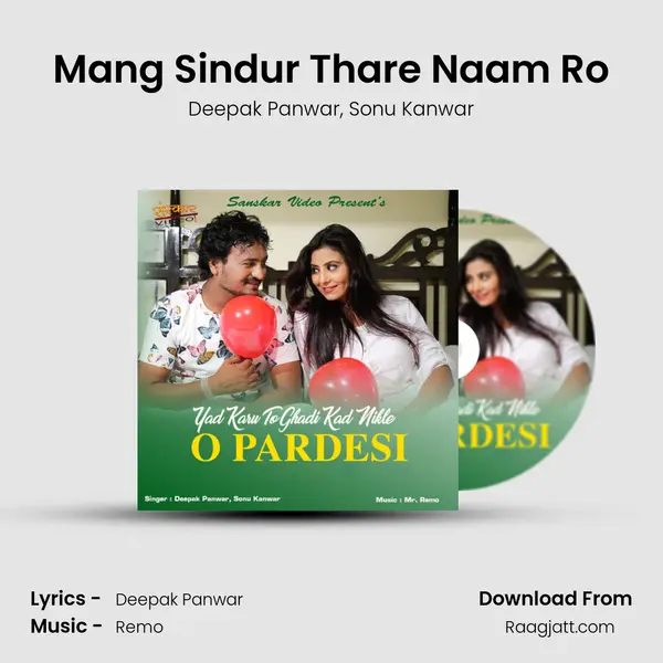 Mang Sindur Thare Naam Ro - Deepak Panwar album cover 