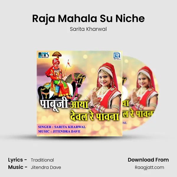 Raja Mahala Su Niche mp3 song