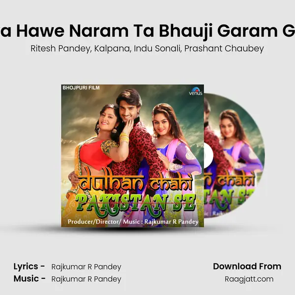 Bhaiya Hawe Naram Ta Bhauji Garam Garam - Ritesh Pandey album cover 