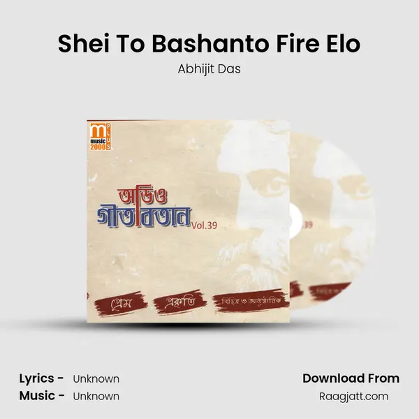 Shei To Bashanto Fire Elo - Abhijit Das album cover 