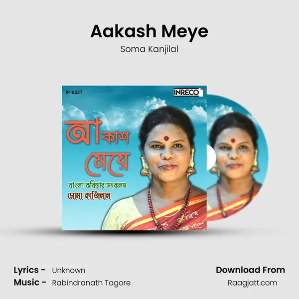 Aakash Meye - Soma Kanjilal album cover 