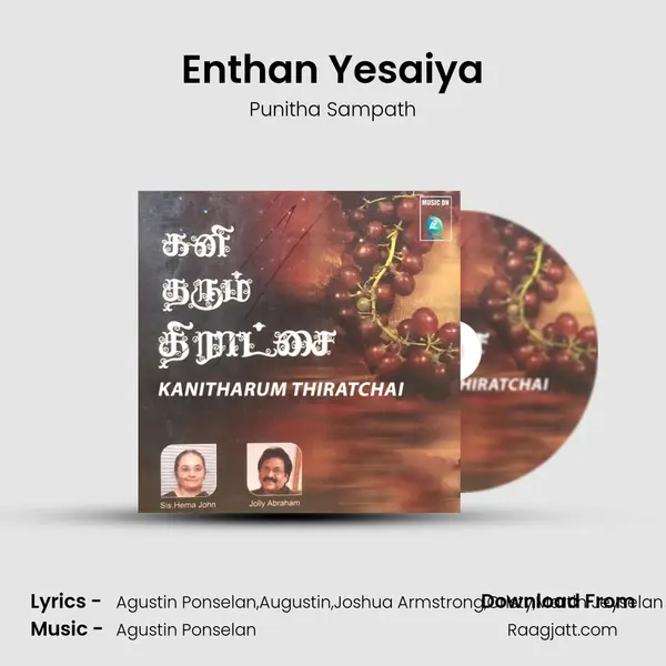 Enthan Yesaiya - Punitha Sampath album cover 