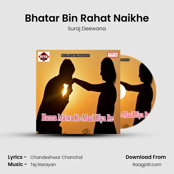 Bhatar Bin Rahat Naikhe mp3 song