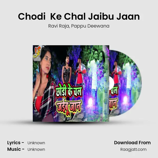 Chodi  Ke Chal Jaibu Jaan mp3 song