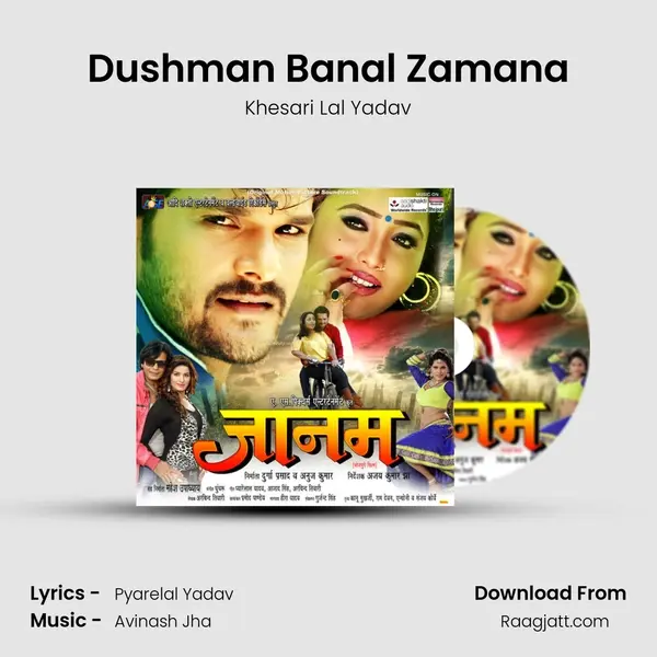 Dushman Banal Zamana mp3 song