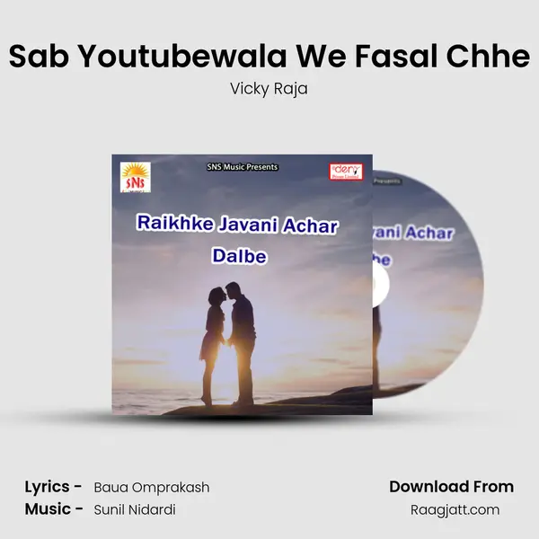 Sab Youtubewala We Fasal Chhe mp3 song