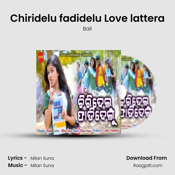 Chiridelu fadidelu Love lattera mp3 song