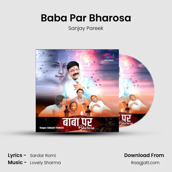 Baba Par Bharosa - Sanjay Pareek album cover 