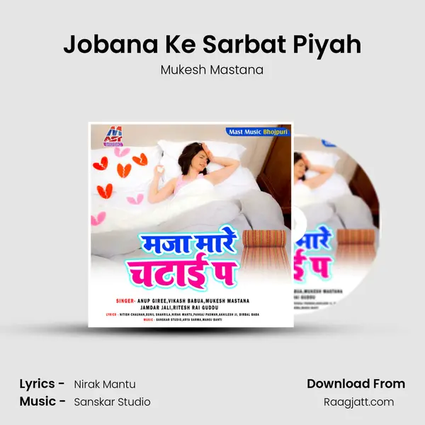 Jobana Ke Sarbat Piyah - Mukesh Mastana album cover 