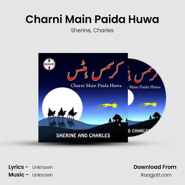 Charni Main Paida Huwa - Sherine album cover 