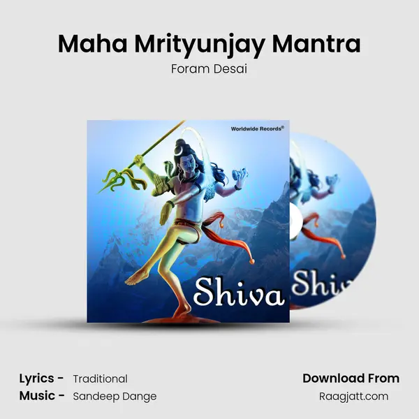 Maha Mrityunjay Mantra mp3 song