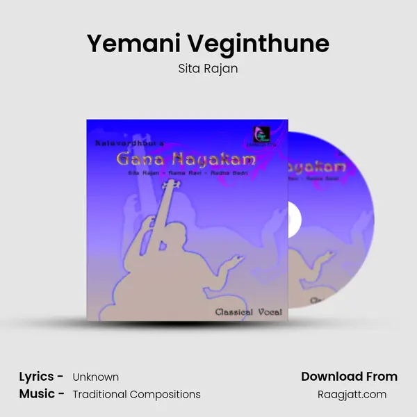 Yemani Veginthune - Sita Rajan album cover 