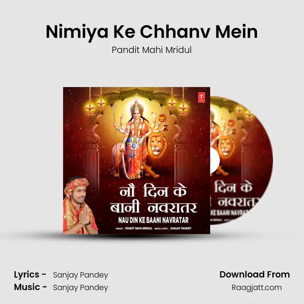 Nimiya Ke Chhanv Mein mp3 song