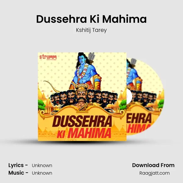 Dussehra Ki Mahima mp3 song