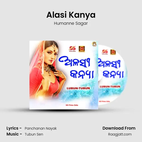 Alasi Kanya - Humanne Sagar album cover 