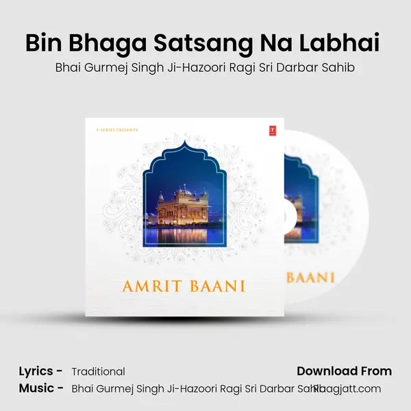 Bin Bhaga Satsang Na Labhai (From 