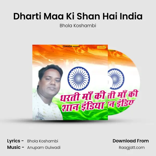 Dharti Maa Ki Shan Hai India - Bhola Koshambi album cover 