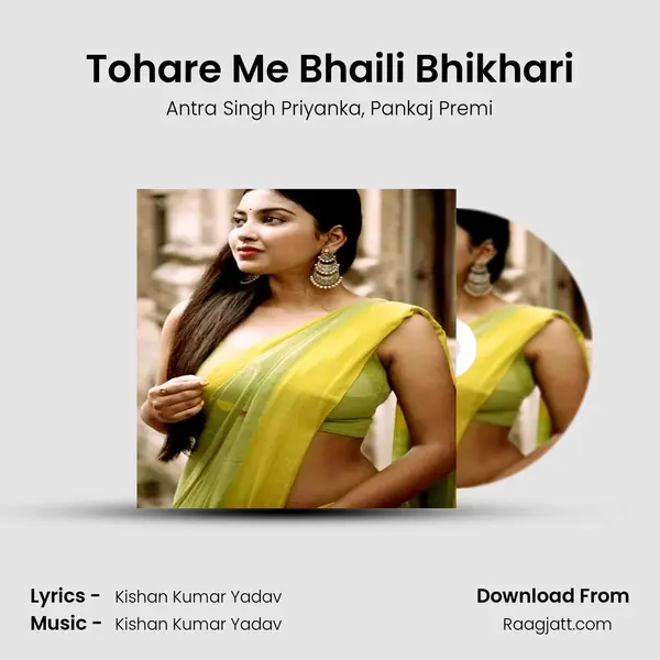 Tohare Me Bhaili Bhikhari - Antra Singh Priyanka album cover 